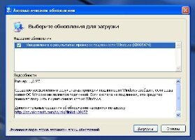 Как удалить проверку подлинности ОС | Как снять блокировку после проверки подлинности операционной системы Windows XP |